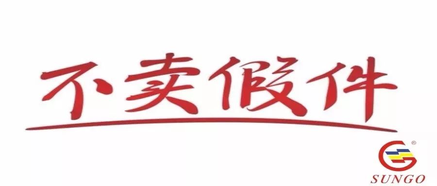 前方高能！騙子又出新招，這次是對(duì)川崎產(chǎn)品包裝袋動(dòng)手腳！